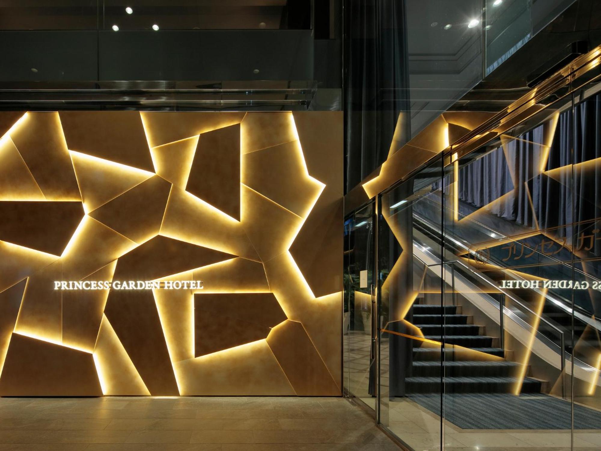 Princess Garden Hotel Nagoya Exterior foto